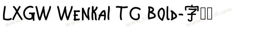 LXGW WenKai TC Bold字体转换